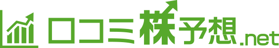 口コミ株予想.netのロゴ画像