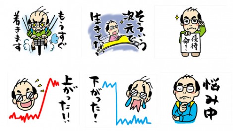 株主優待