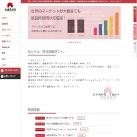 暁投資顧問のサイト画像