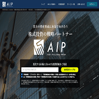 AIPのサイト画像