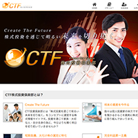 CTF株式投資倶楽部のサイト画像