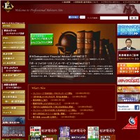 IFAジャパンのサイト画像