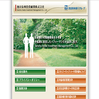 池田泉州投資顧問株式会社のサイト画像