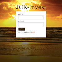 JCK-Investのサイト画像