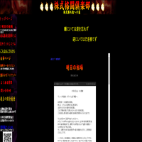 株式格闘倶楽部のサイト画像