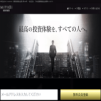 雅投資顧問のサイト画像