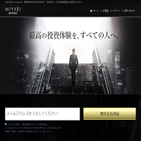 株式会社MLC investmentのサイト画像