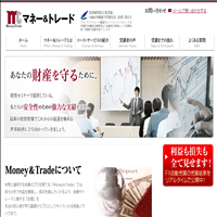 マネー&トレード(Money&Trade)のサイト画像