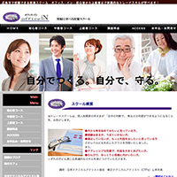 オフィス・イン株式投資スクールのサイト画像