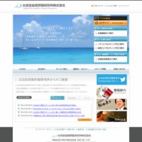 太田忠投資評価研究所株式会社のサイト画像