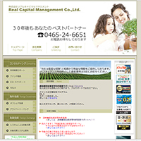 株式会社リアルキャピタルマネジメントのサイト画像