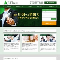 リージェンシー投資ジャパンのサイト画像