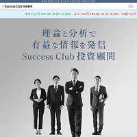 SuccessClub投資顧問のサイト画像