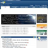 TIWのサイト画像