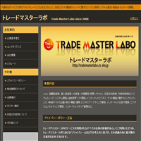 トレードマスターラボのサイト画像